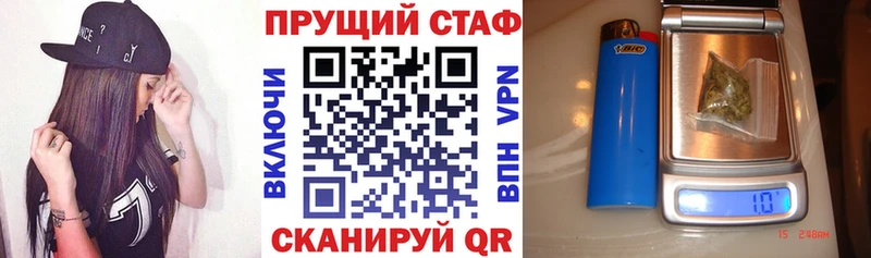 Где можно купить наркотики Череповец ГАШИШ Псилоцибиновые грибы АМФ omg ССЫЛКА COCAIN Мефедрон