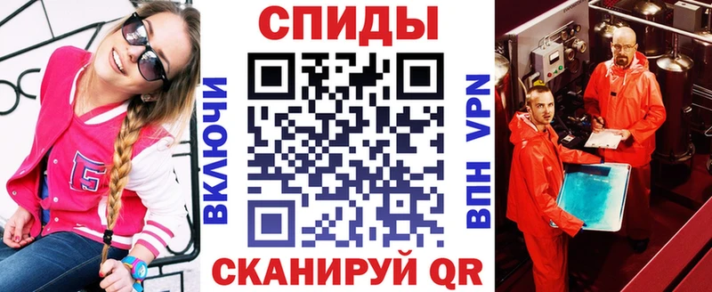 АМФЕТАМИН 98%  наркотики  Череповец 