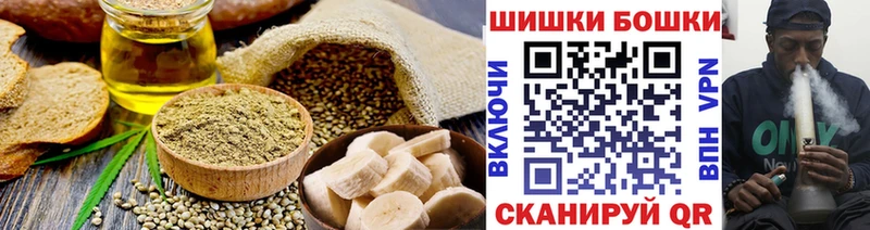 Cannafood конопля  где продают   Череповец 