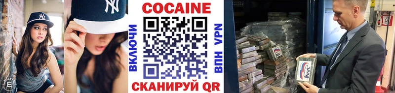 COCAIN VHQ  Череповец 