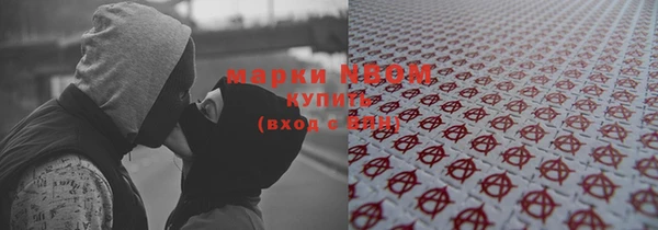 героин Новозыбков