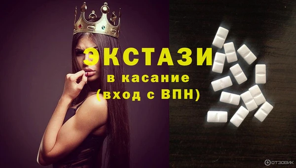 героин Новозыбков