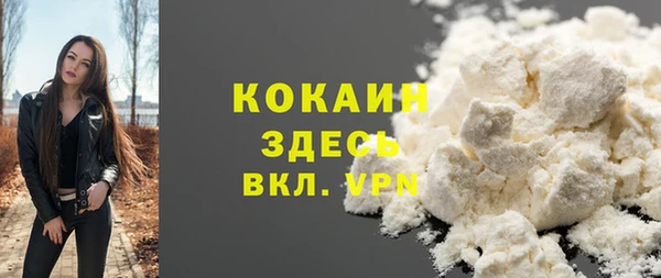 героин Новозыбков