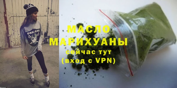 героин Новозыбков