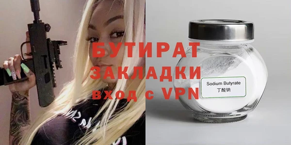 apvp Новокубанск