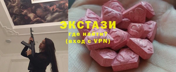 героин Новозыбков