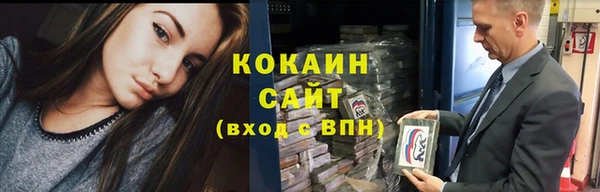 apvp Новокубанск