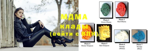 героин Новозыбков