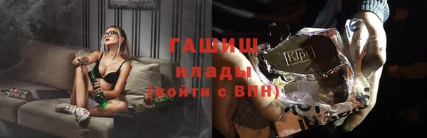 apvp Новокубанск