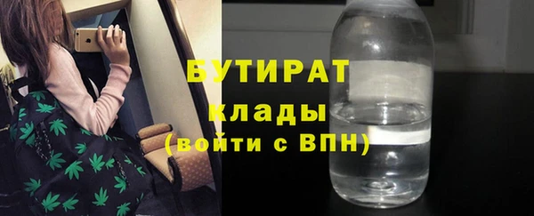 стаф Новодвинск