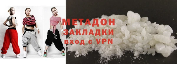 стаф Новодвинск