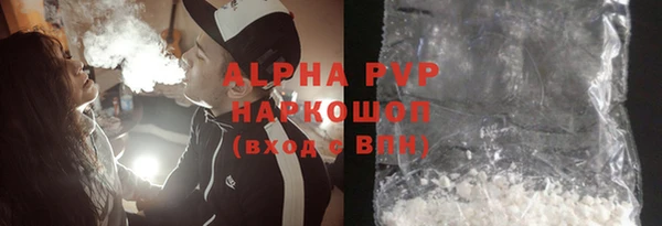 героин Новозыбков