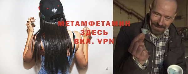 героин Новозыбков