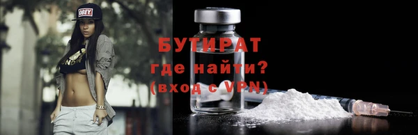 героин Новозыбков