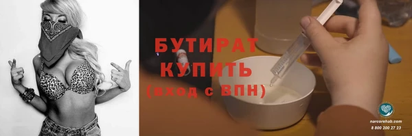 героин Новозыбков