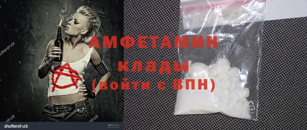 стаф Новодвинск