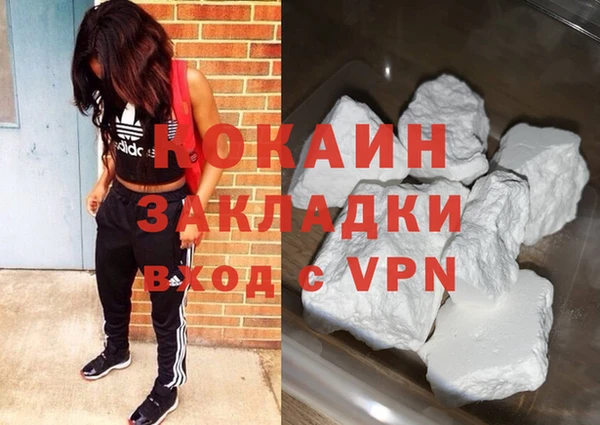 apvp Новокубанск