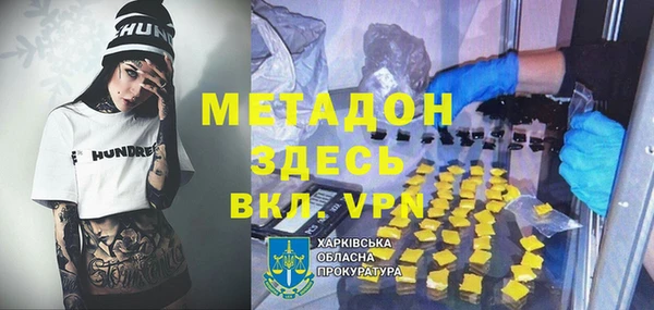 героин Новозыбков