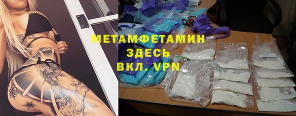apvp Новокубанск