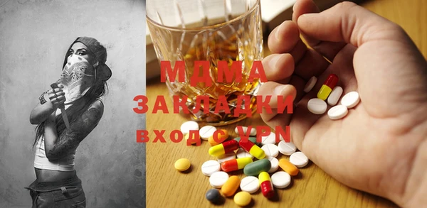 стаф Новодвинск