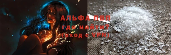 героин Новозыбков