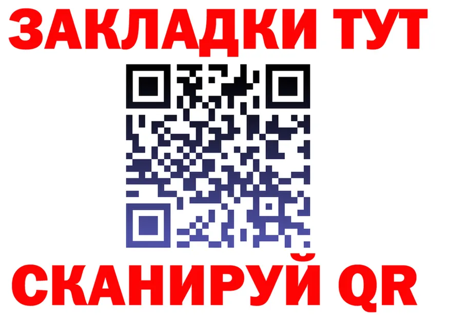 Канабис Bruce Banner зеркало площадка OMG Череповец