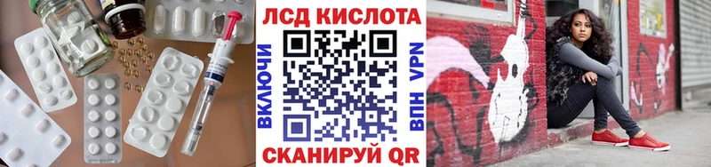 ЛСД экстази кислота  сколько стоит  Череповец 