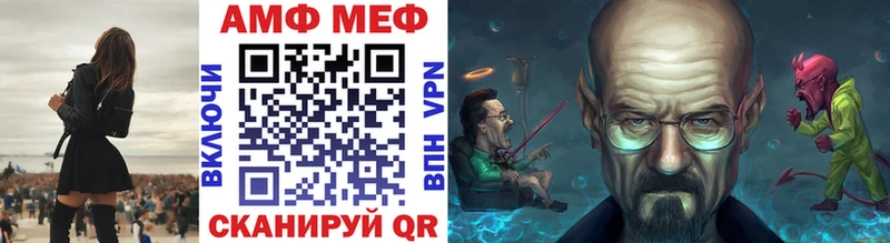 mega рабочий сайт  Череповец  Метамфетамин пудра  где купить наркоту 