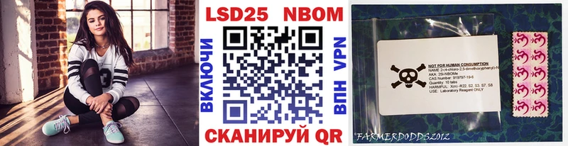 Марки NBOMe 1500мкг  что такое наркотик  Череповец 