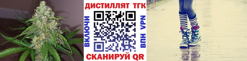 ТГК гашишное масло  Череповец 
